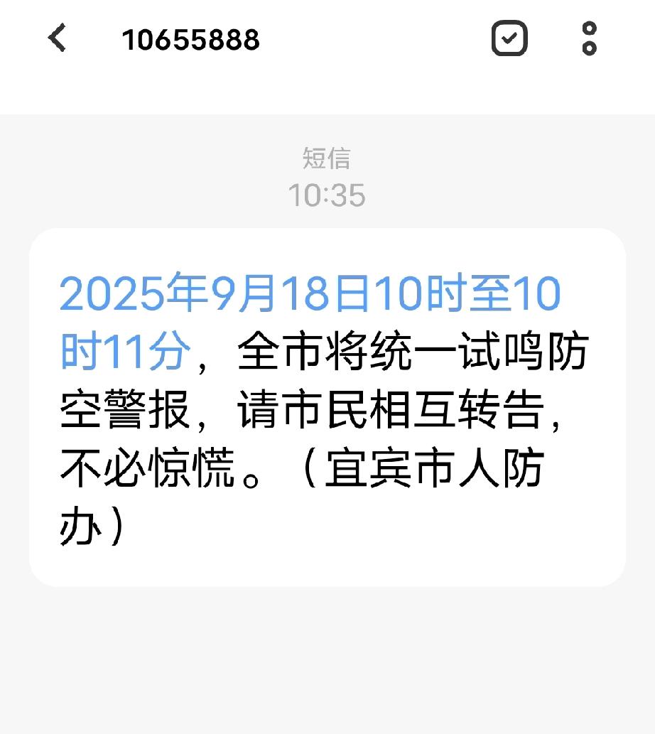 生在红旗下，长在蓝天里，我们又怎么会不记得这一天呢？


如果没有先烈们的英勇牺