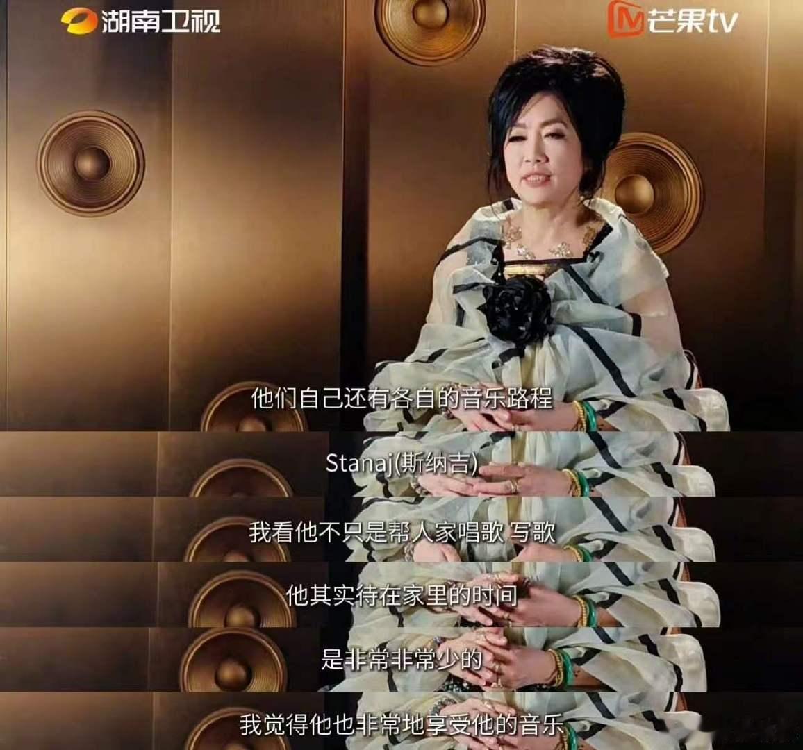 齐豫补位歌手里只认识杨坤歌手2026时隔多年再度同登歌手赛场，齐豫唯独对老对手杨