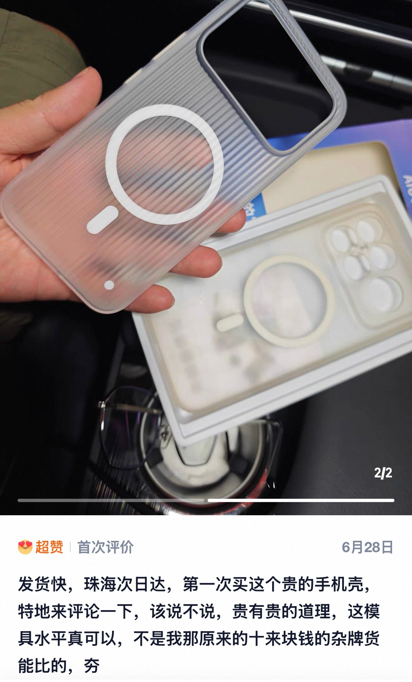 一款很“夯”的k90promax 手机壳