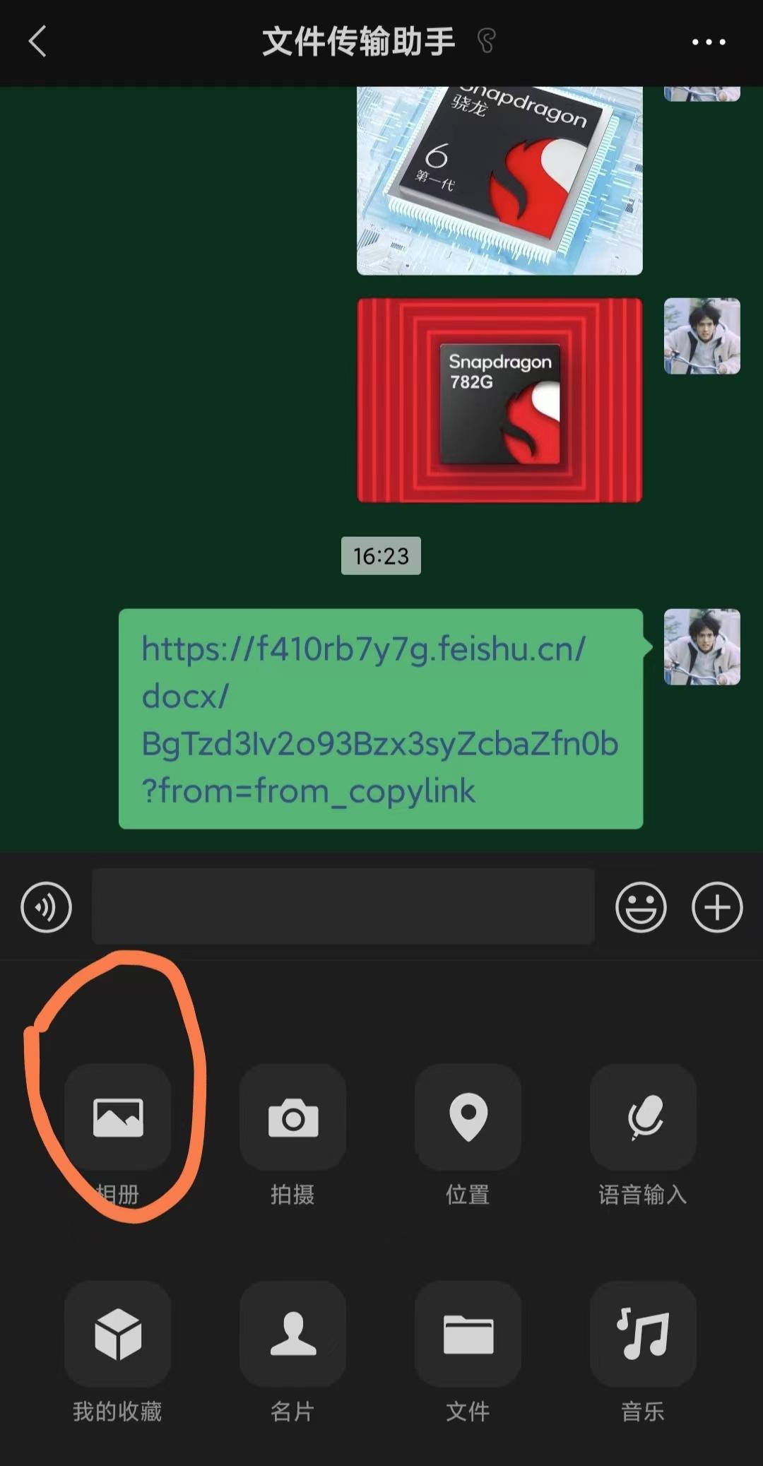 感觉微信白用这么久了，这些功能今天我才知道...
1、长按“相册”可以直接使用原