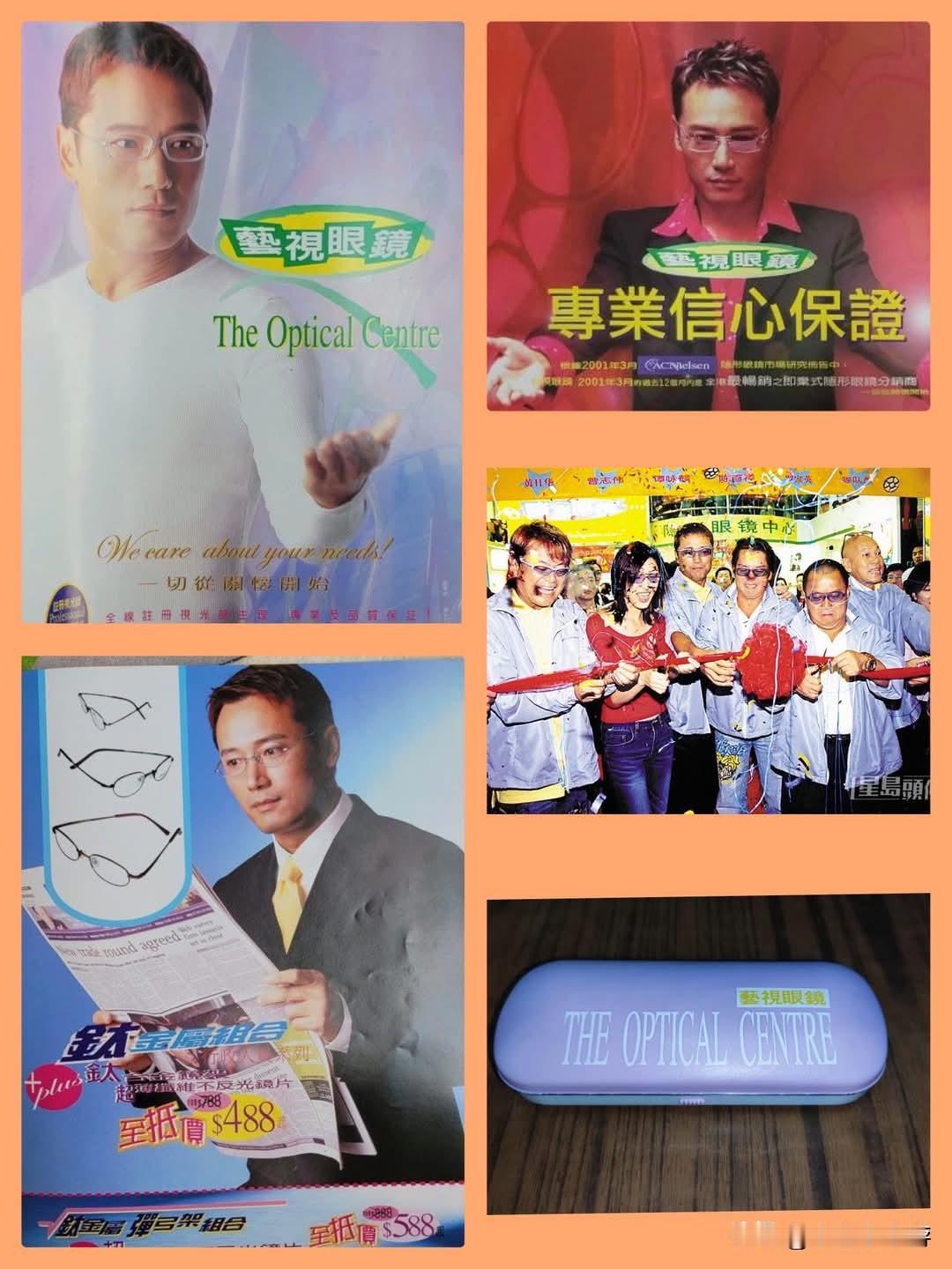 大家去香港旅游的时候有没有光顾三哥眼镜店🕶️👓