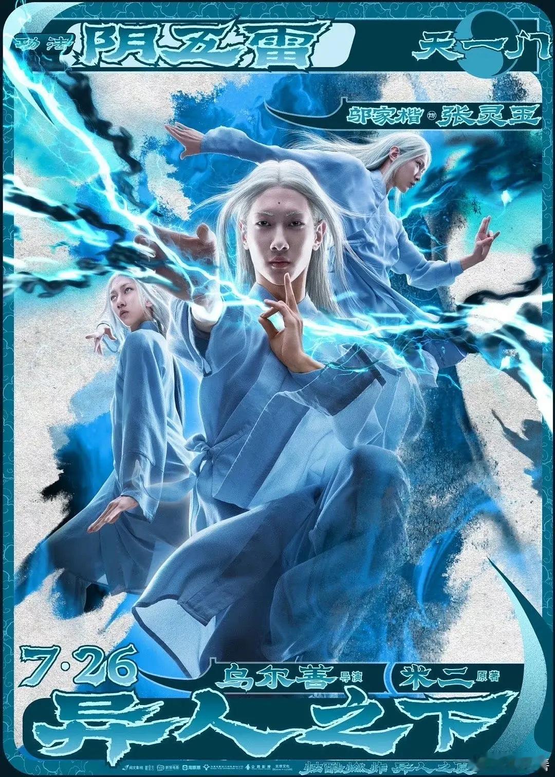 没人替张灵玉维权吗，辣眼睛的程度 ​​​