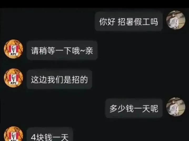 多少钱[捂脸]