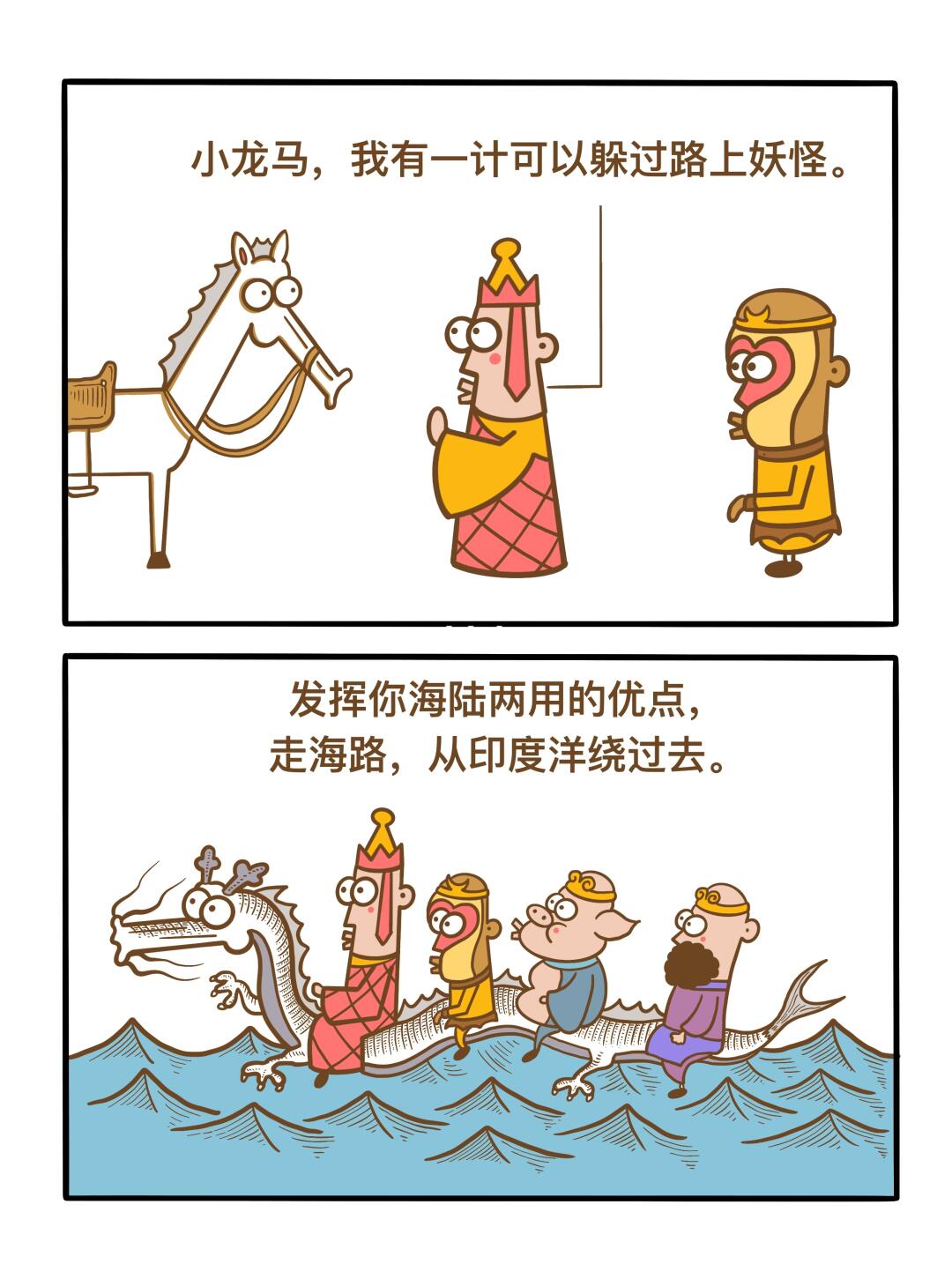 故事的走向，也出乎了我的意料！