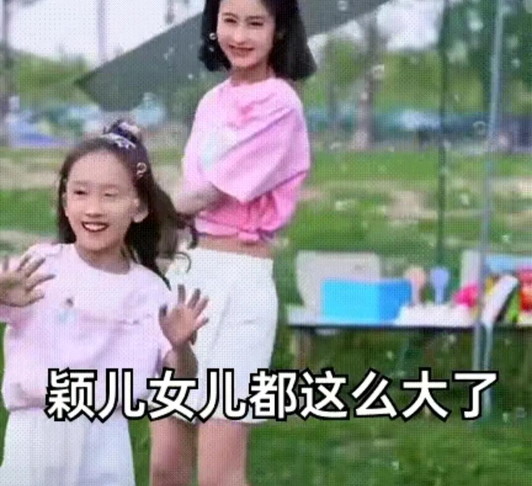 这小美女太漂亮了

是颖儿的女儿吗

小时候奶萌奶萌的有点像爸爸

长大了有妈妈