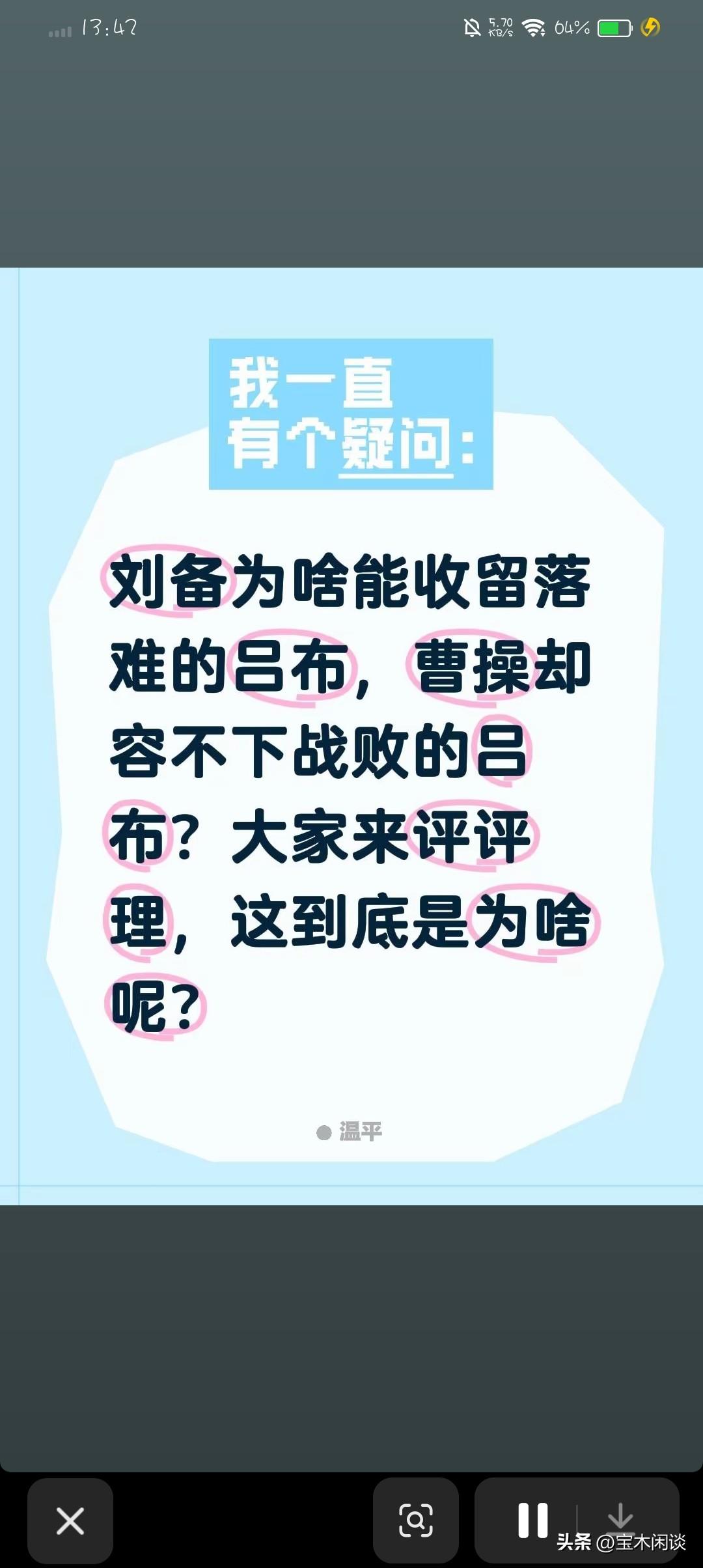 原因很简单，曹操可以掌控吕布，刘备却驾驭不了吕布。“一吕二赵三典韦”，吕布是三国