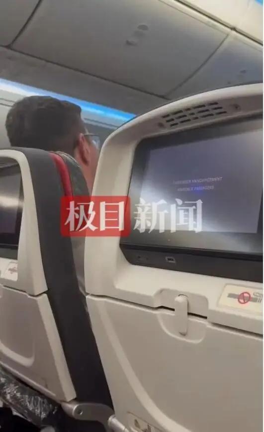 最近，加拿大航空AC62航班上发生的事儿火出圈了。一名外籍男子登机前喝了酒，在飞