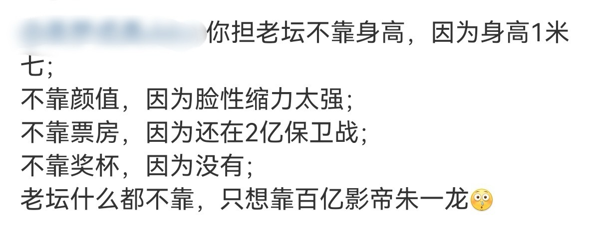 因为网传合作电影空枪，朱一龙和檀健次两家开始隔空交流...... ​​​