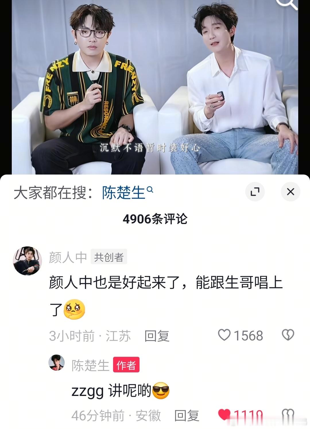 ssgg～哈哈哈！下次🍐评论区就这么叫他，看他翻牌不