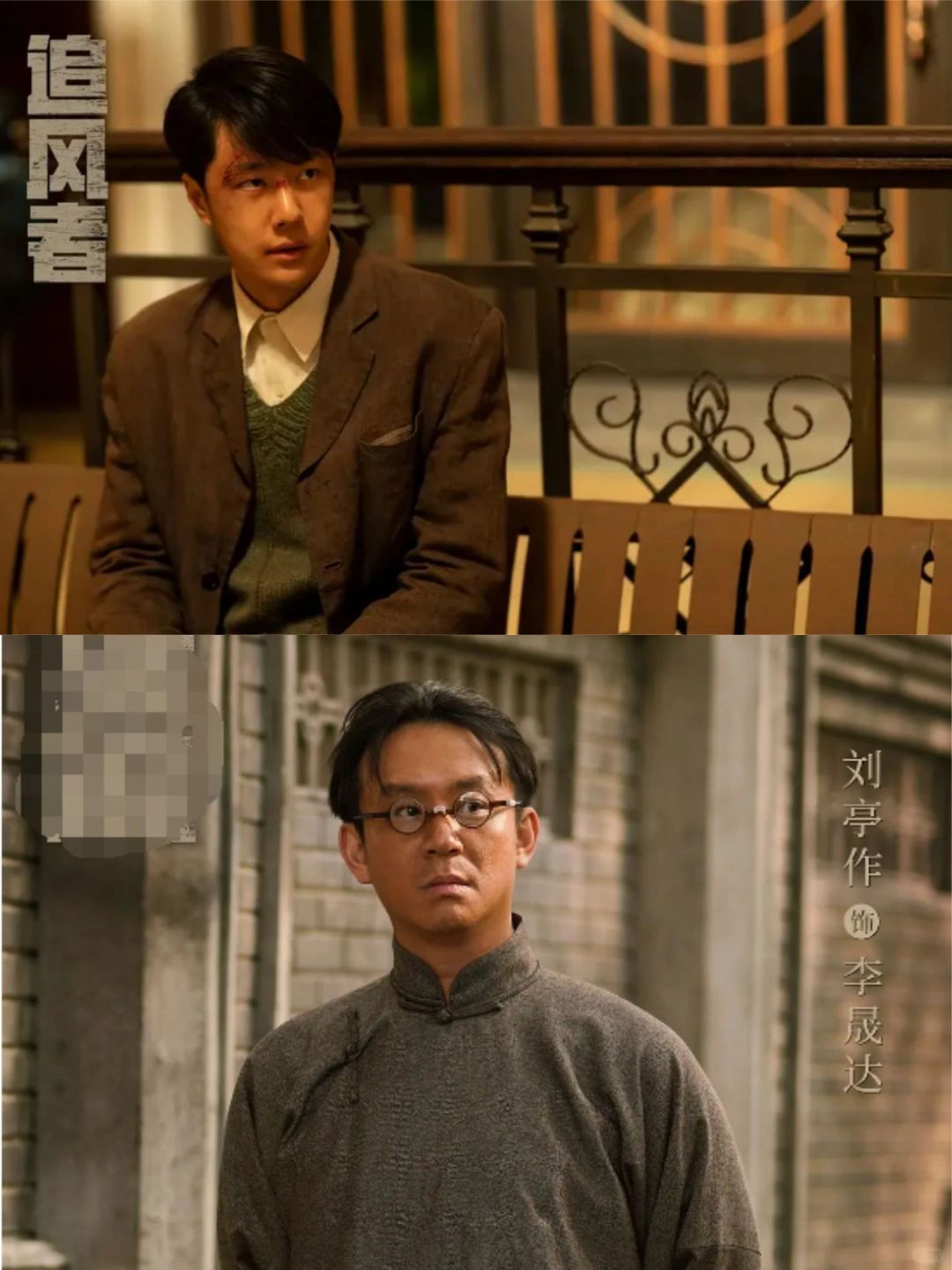 如果徐诺不来找他，魏若来将如何对付李晟达