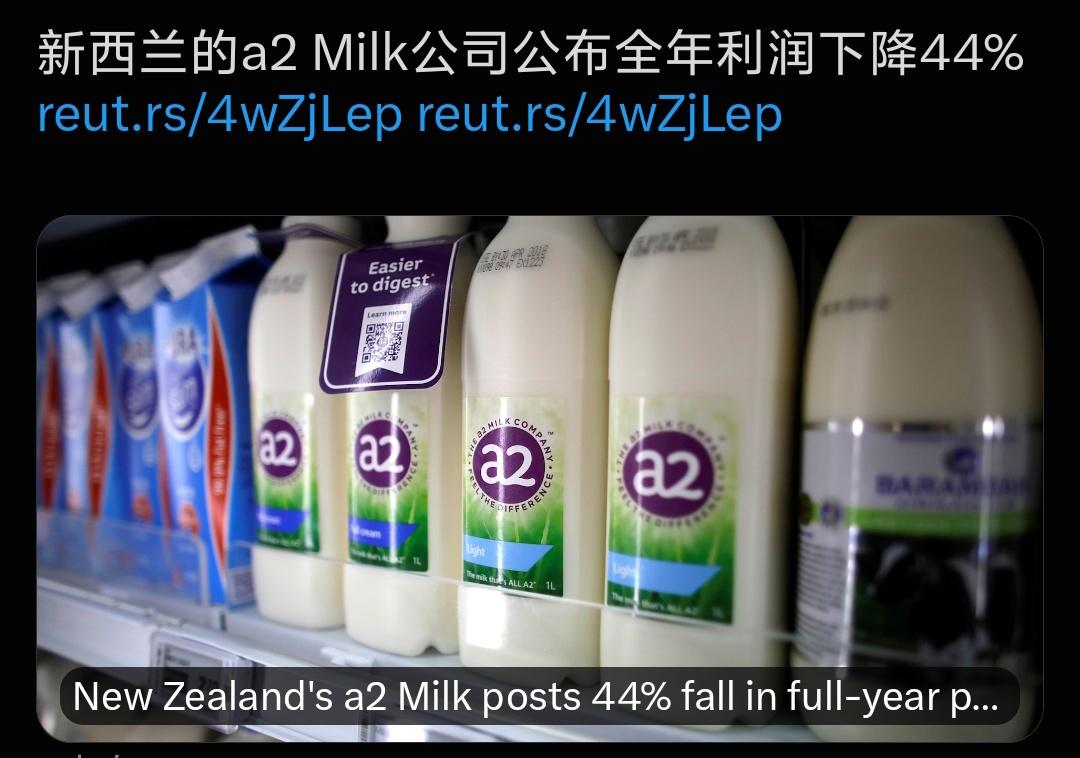 新西兰a2最新财报出来，净利润直接大跌44%❗
 
有意思的是，集团总营收还涨了