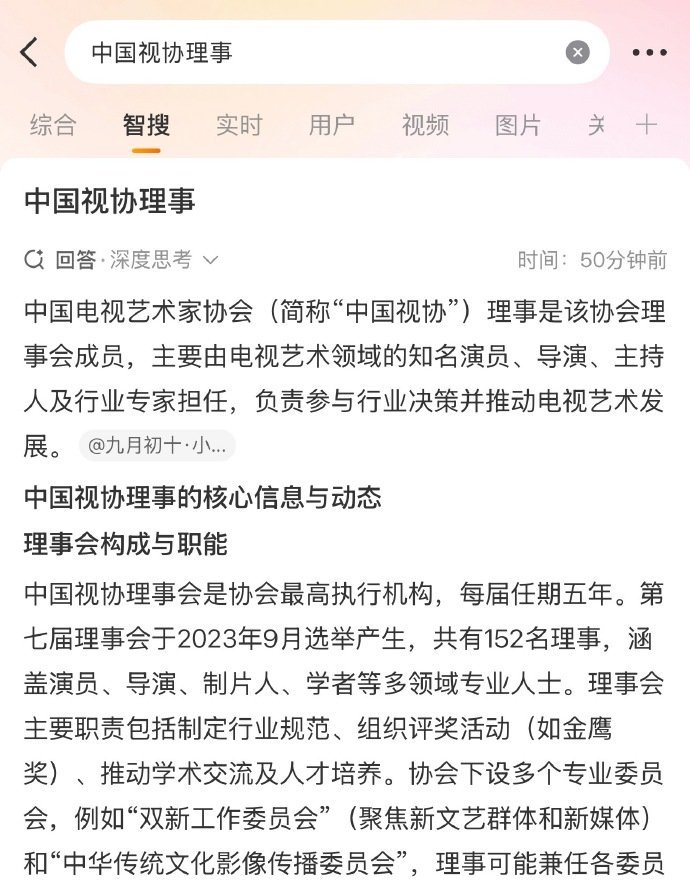 其实这样看的话，赵丽颖粉丝是真的不会吹呀，我们这是直属的，中国视协理事直属的！不