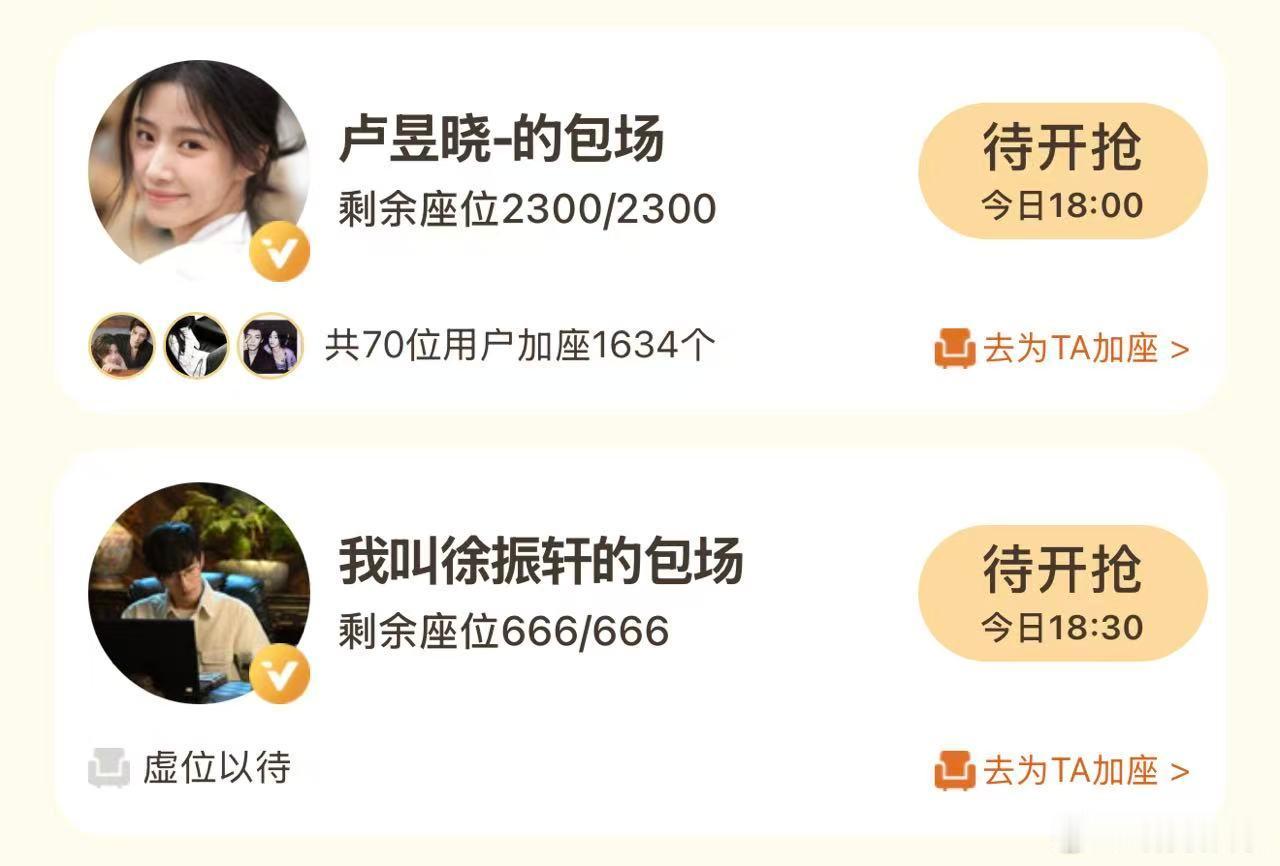 侯明昊新剧开播娱乐圈团建侯明昊新剧直接集齐半圈艺人帮忙宣传转发、云包场。人脉天花