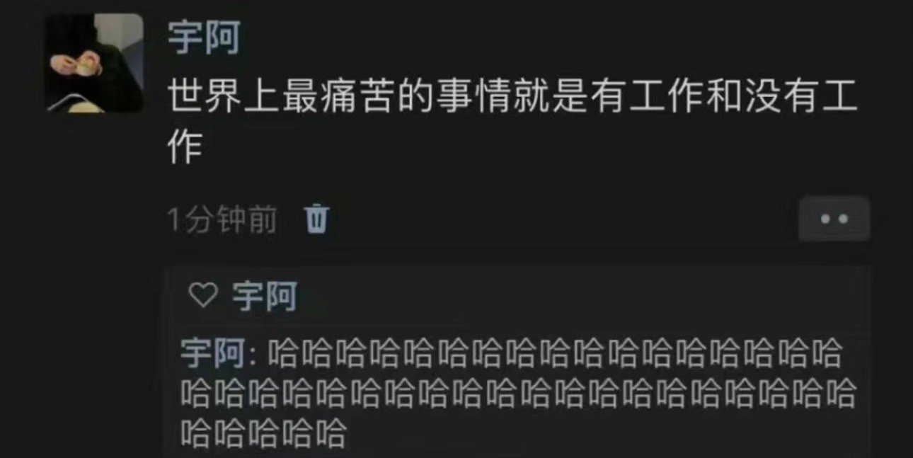 话都让你说了，还能说什么呢 ​​​