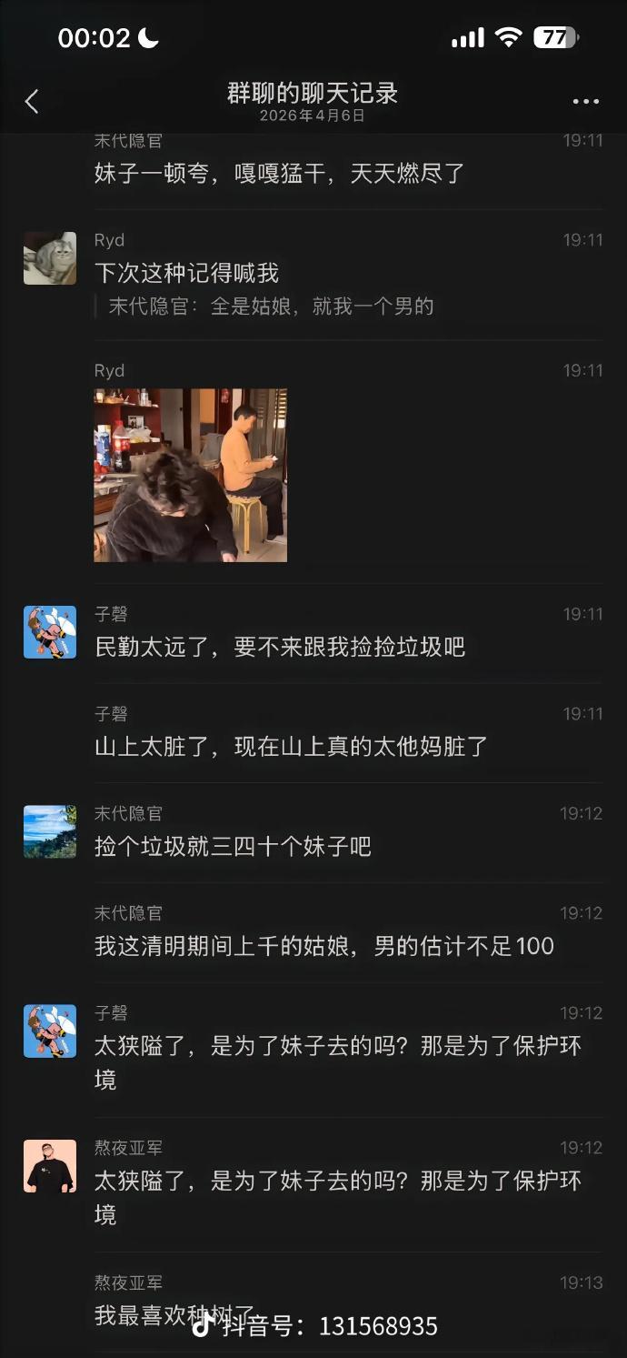 当前公益领域的热点既涵盖粉丝群体将追星热情转化为千万级善举的创新实践，也暴露了部