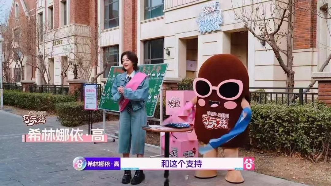 钟辰乐爸爸安利希林娜依高 钟辰乐说这段话的时候，旁边的嘉宾都在笑。不是笑这件事好