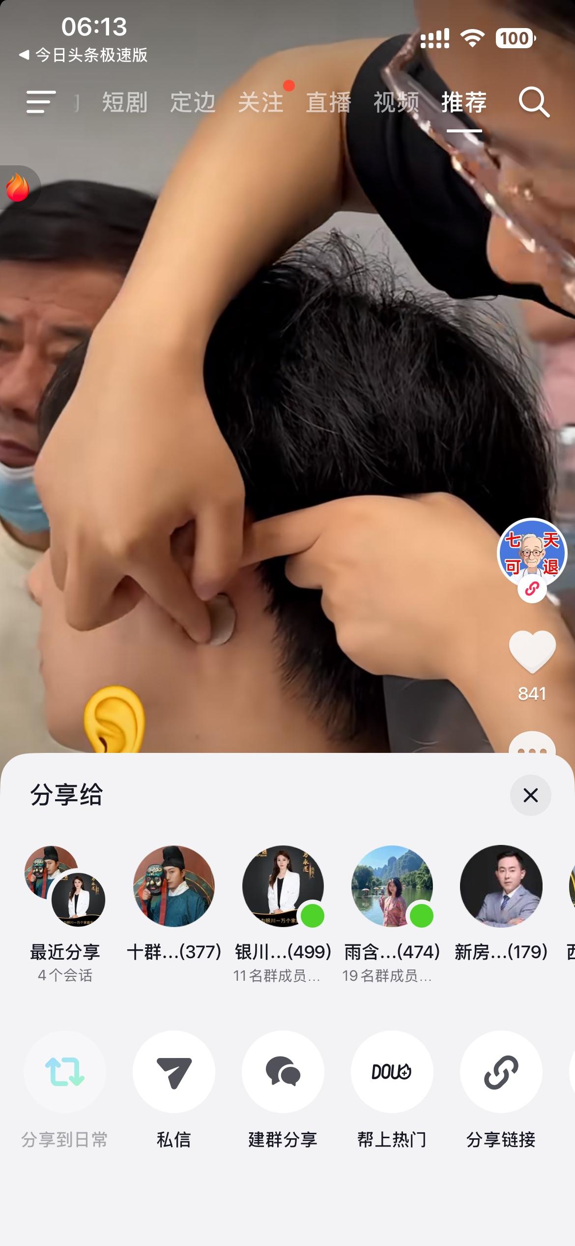 我的手机号码是2004年启用，到今天为止已经用了22年了，但最近我发现资费是越来