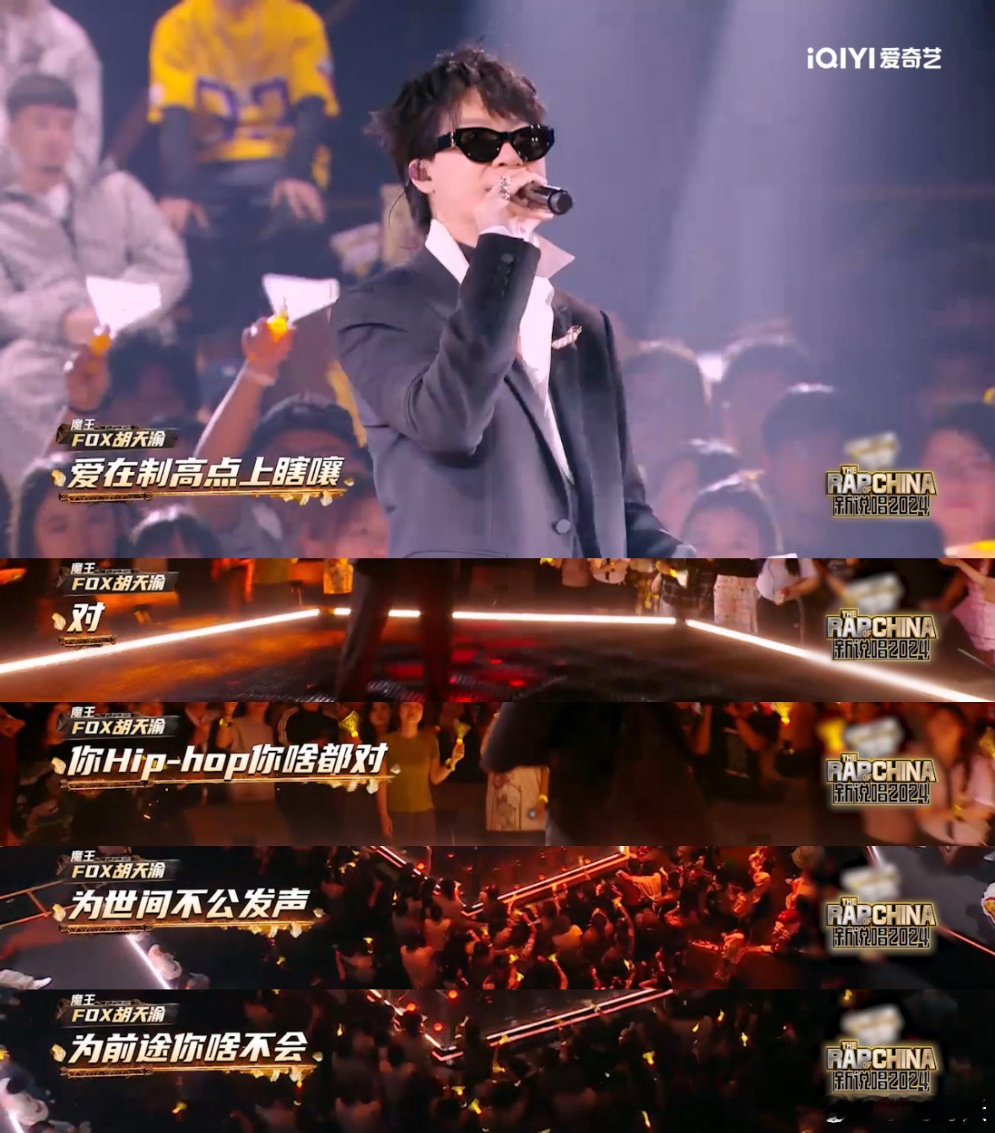 #趁活死人在无锡想diss的赶紧# 哈哈哈哈哈他们这些rapper总是会给你带来