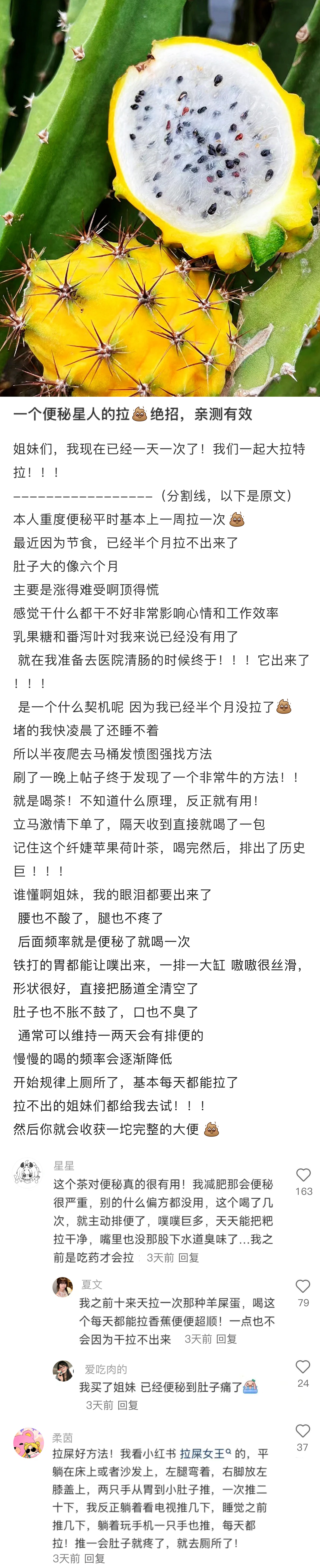 看似离谱细想很合理的中国网友冷知识 