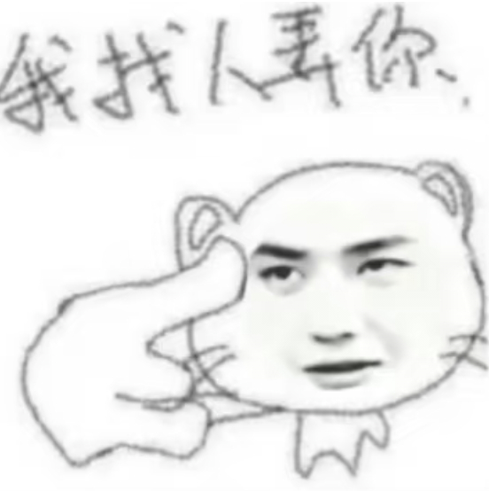 闺蜜们套好的转只转最后一个人就好了！知道吗！转最后一个人就相当于转了前面套好的所