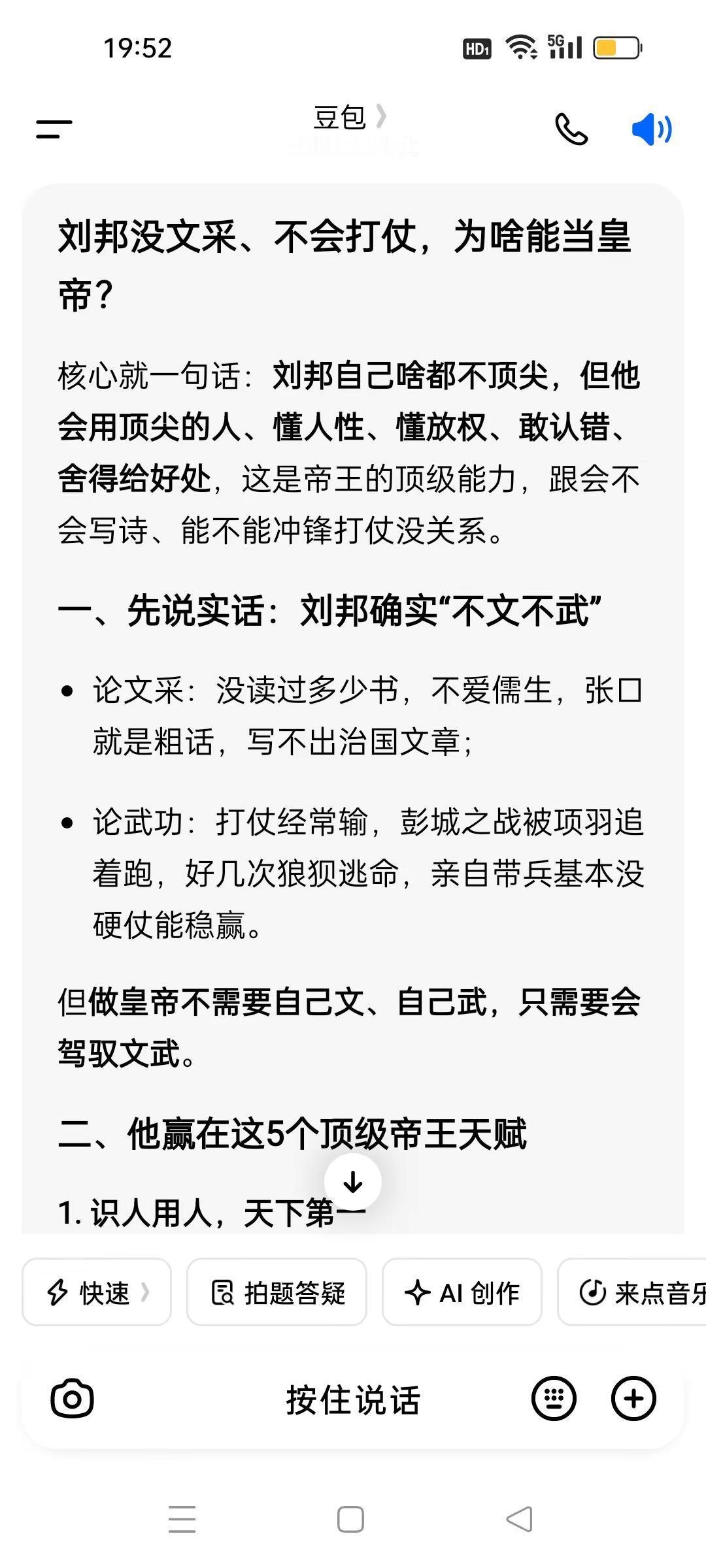 警钟常鸣！！