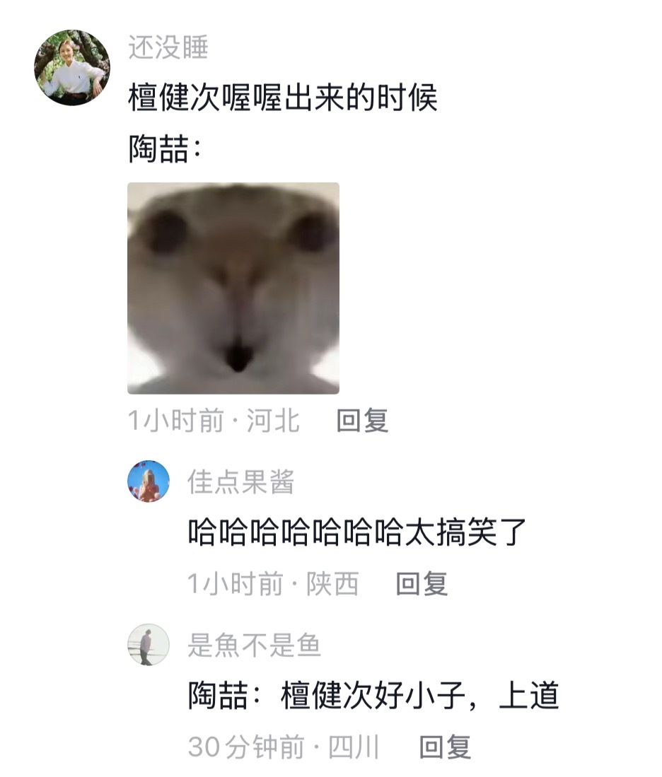 开年第一笑就这么水灵灵的来了… 