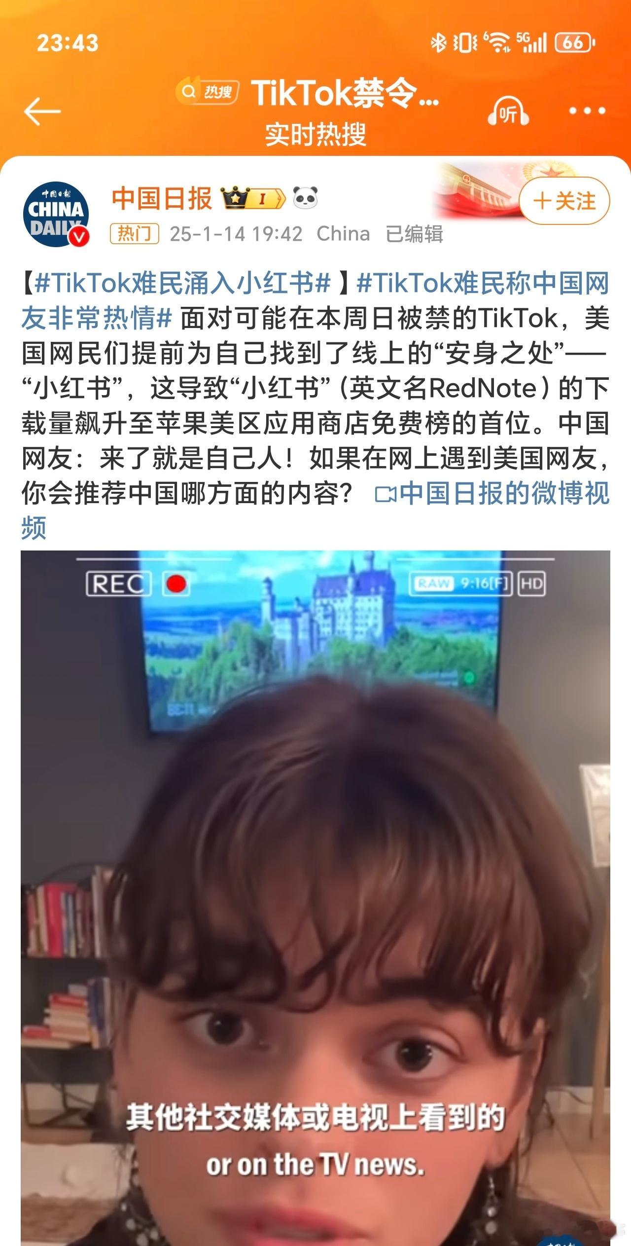 小红书 原来是受TiKTok禁令影响，许多TikTok用户涌入小红书，看来美国年