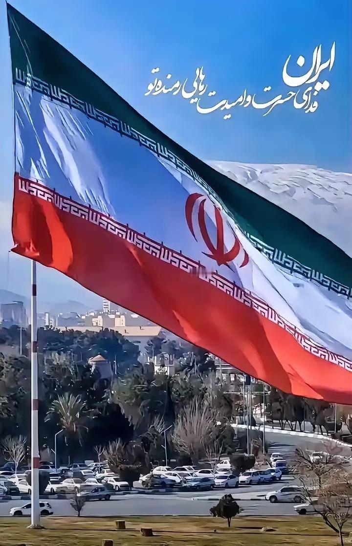 伊朗会把浓缩铀给谁？
伊朗的60%浓缩铀大概率是保不住了，这场战争发起的根本原因