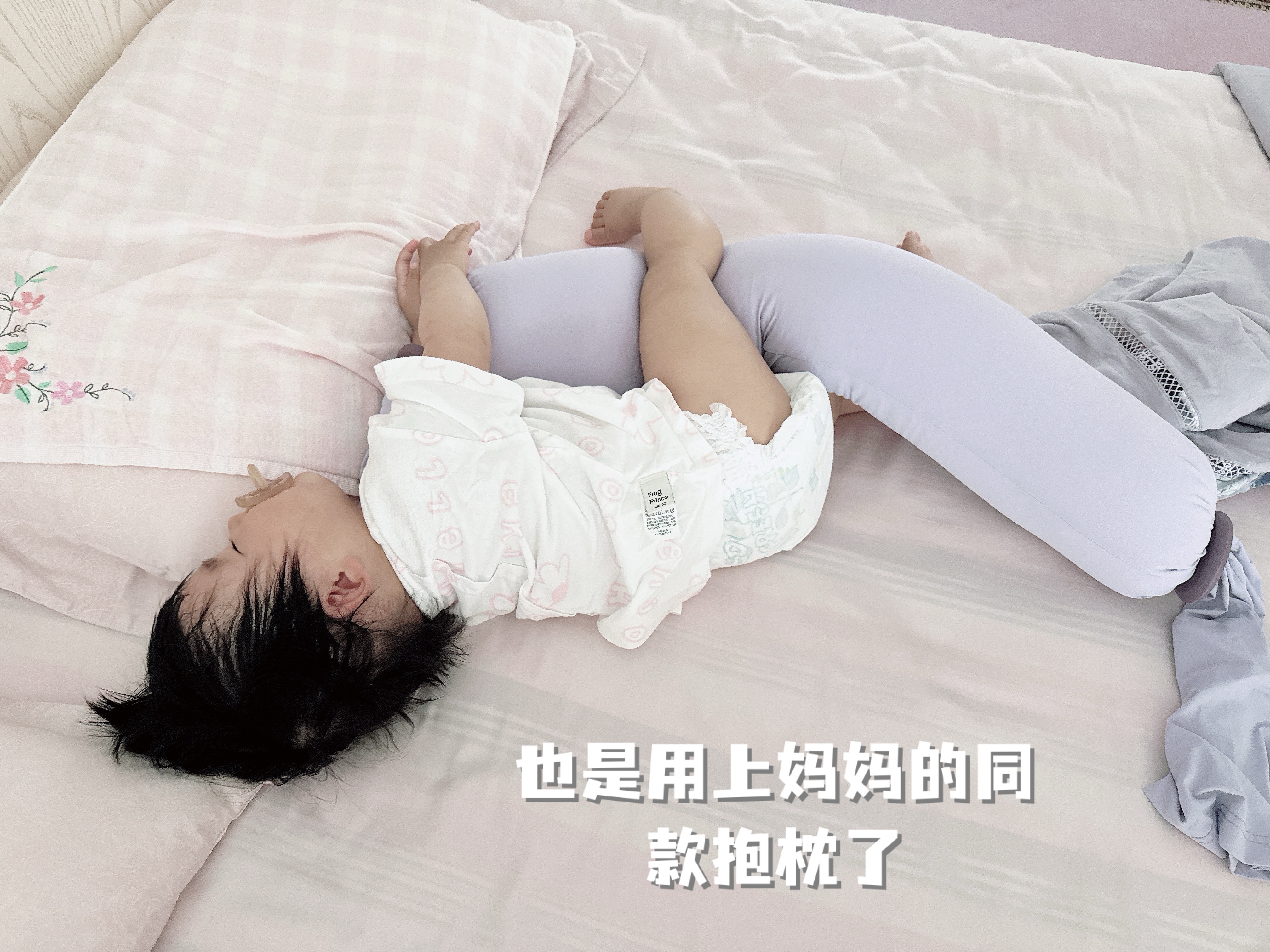 刚刚陪大碗玩了好一会！其实她真的困了！但是因为平时都是阿姨和我妈跟她一起睡，她不