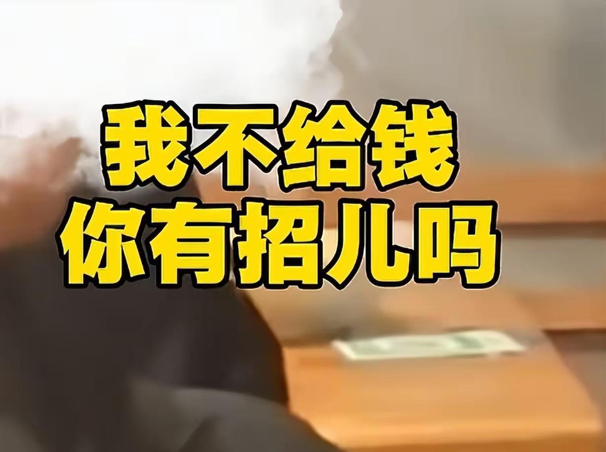 见过吃霸王餐的，没见过这么嚣张的！
吉林，男子吃完饭不给钱，老板本以为等警察来，