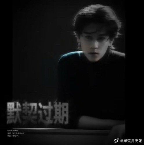田栩宁港风男主即视感 这气质太绝了！一身港风穿搭直接帅出天际，妥妥的大银幕男主角