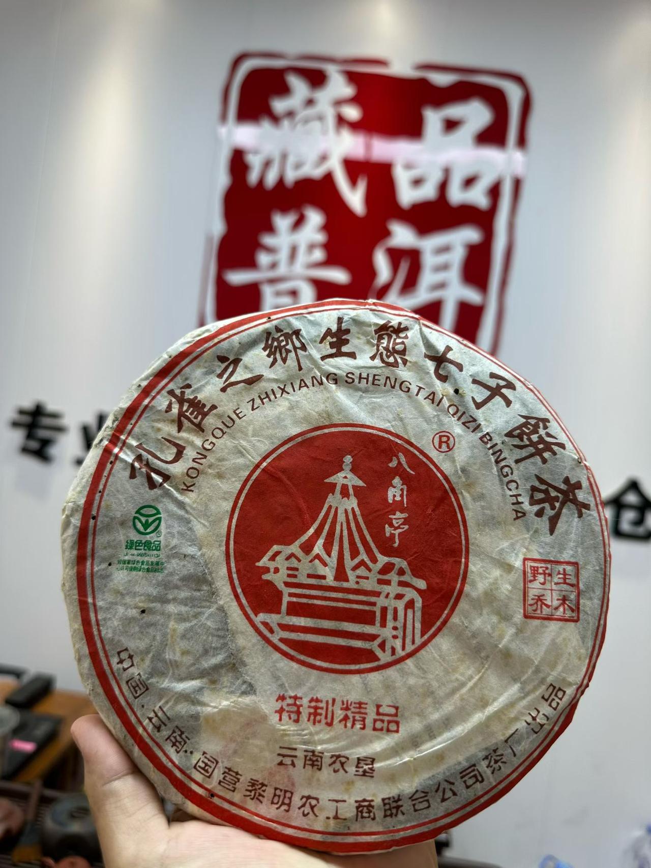 黎明茶厂06特制精品，好喝不贵，烟香回甘都非常好，用了很好的原料06黎明特制精品