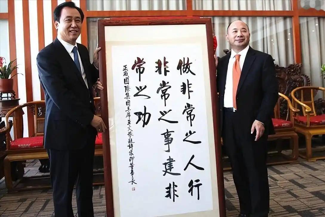 恒大许家印跟正威王文银都曾是风云人物，结局却让人唏嘘，一个被判无期，一个成了老赖
