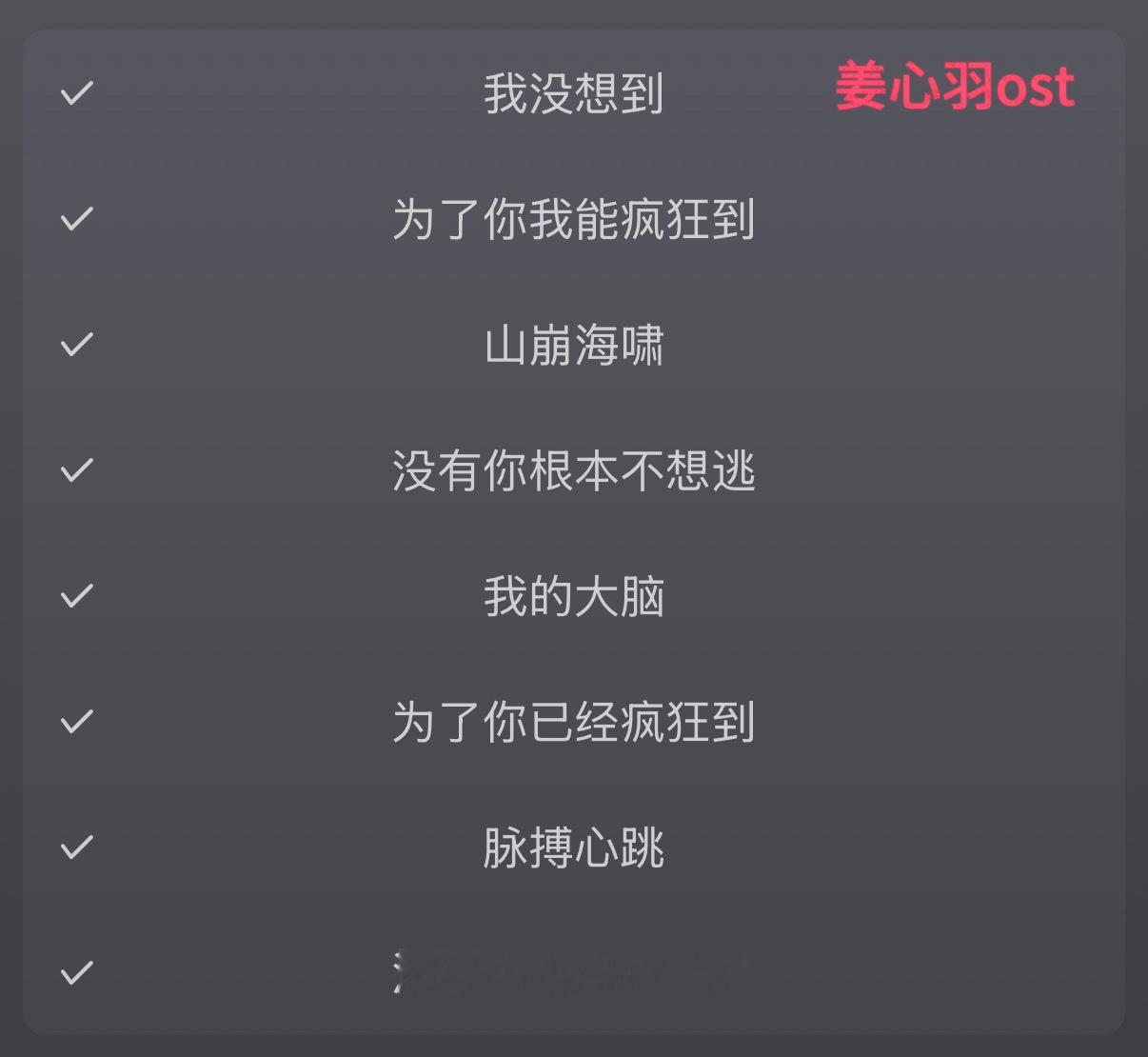 为什么说越是叫嚣断情绝爱的女的越是恋爱脑 