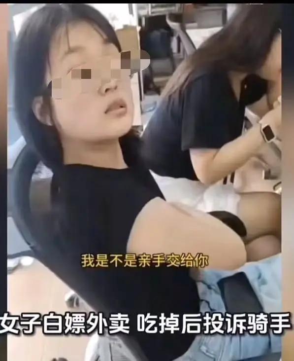 外卖员硬杠白嫖外卖的女白领，结果大快人心！杭州icon，女白领点外卖，骑手准时送