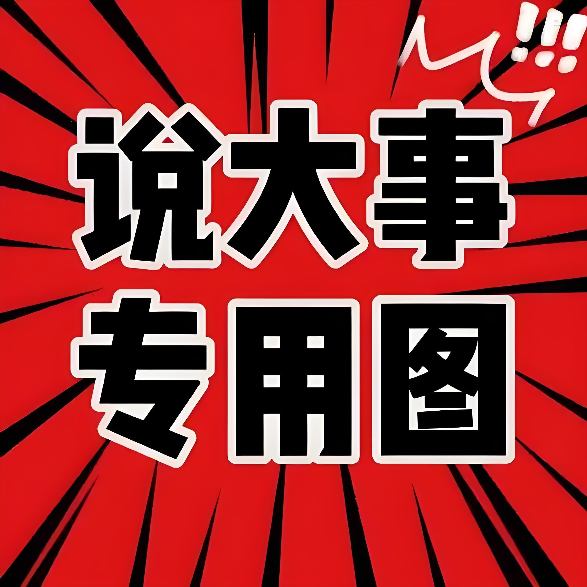 醉酒后使用自动驾驶开车是否构成酒驾肯定构成啊本身自动驾驶也是辅助醉酒了启动车辆就
