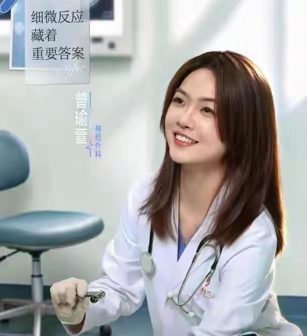 24岁那个海归女博士，到底真有那么厉害吗？
先别急着吹天才。
 
考核的时候，基