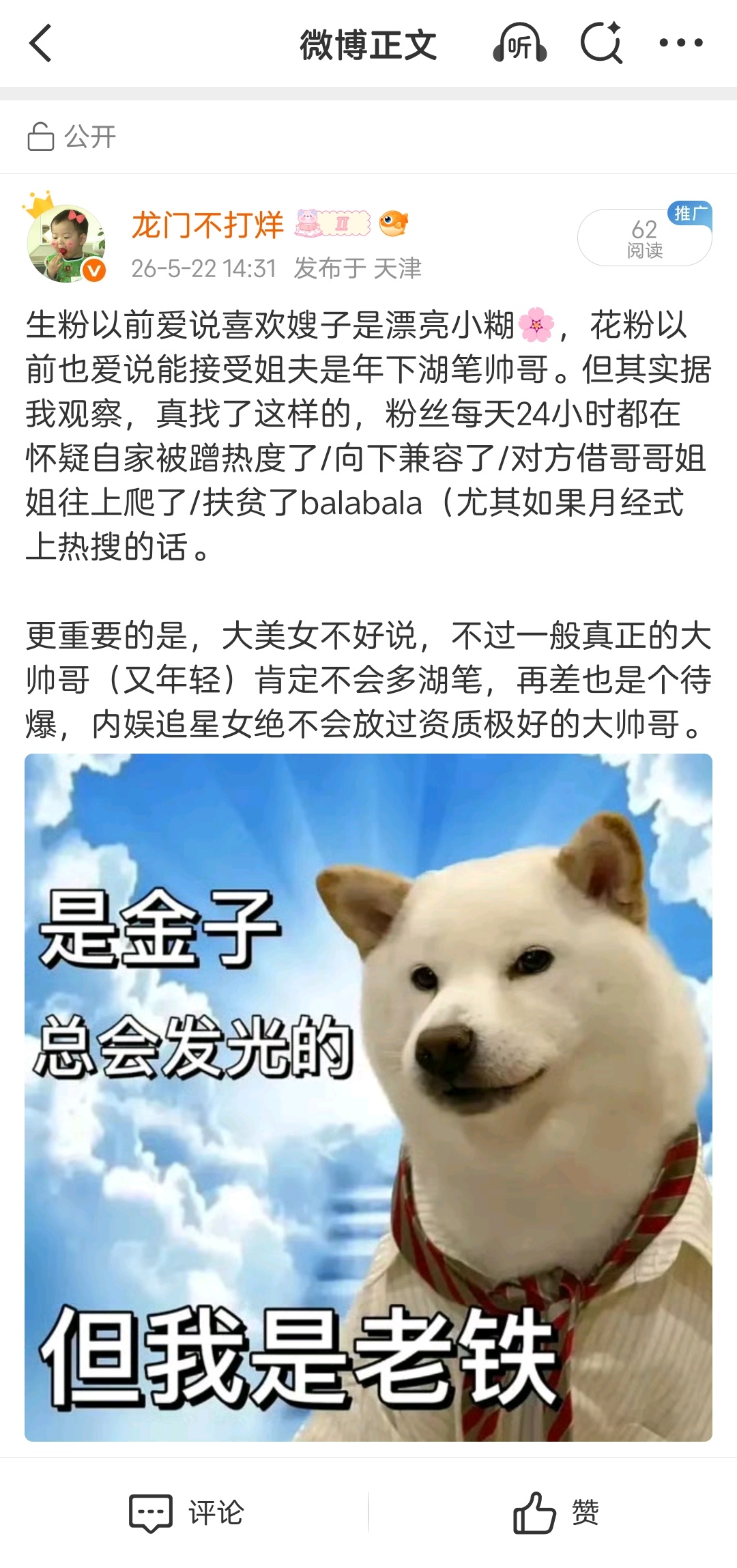 被➕的好难受