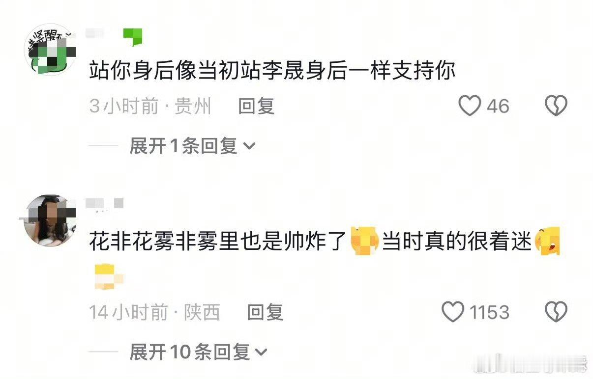 张睿披哥下沉市场口碑张睿全开麦唱奔向你发挥那么稳，结果初舞台排倒数第二。好多路人