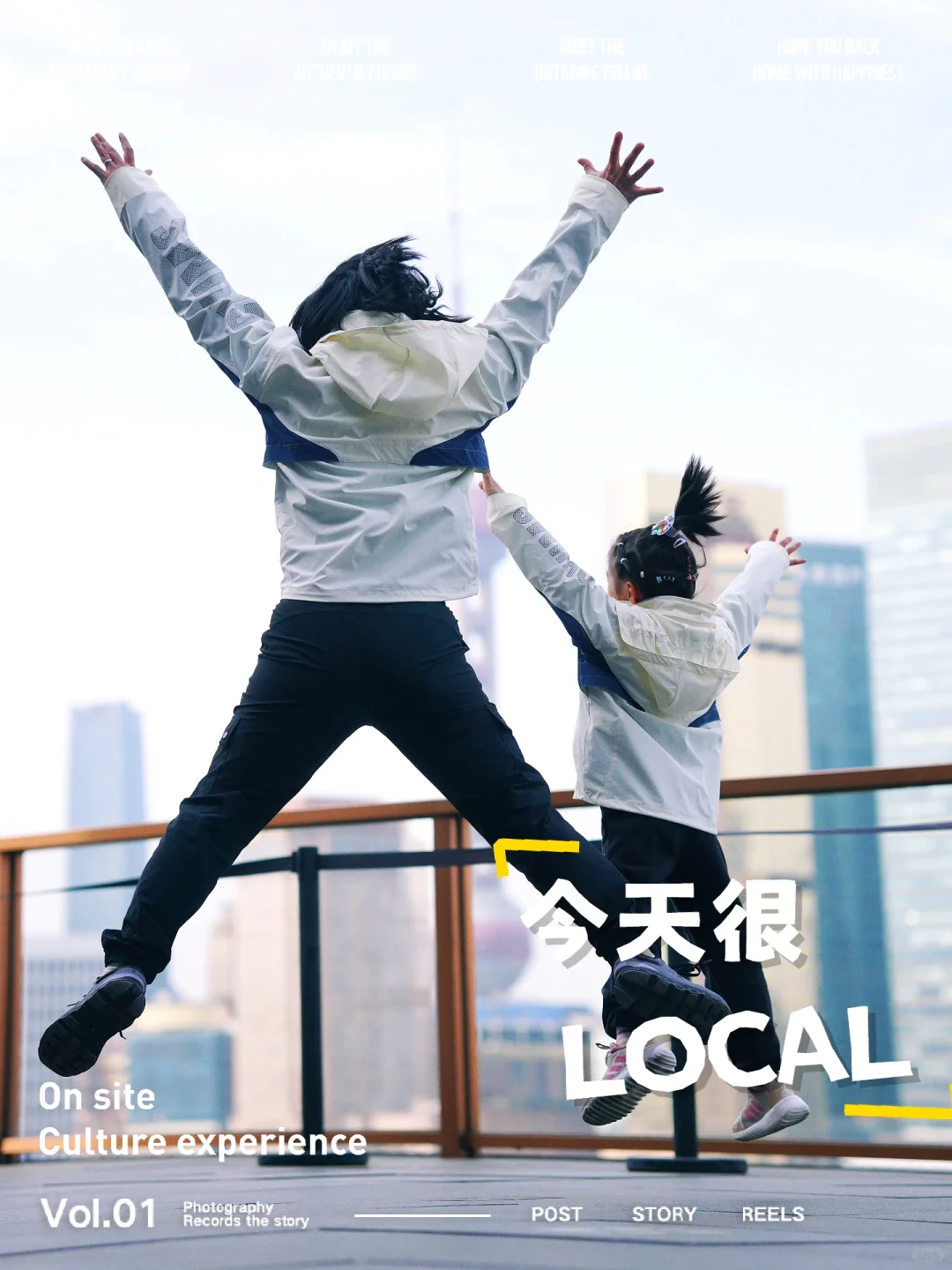 人生照片📷露台真是一个释放天性的好地方