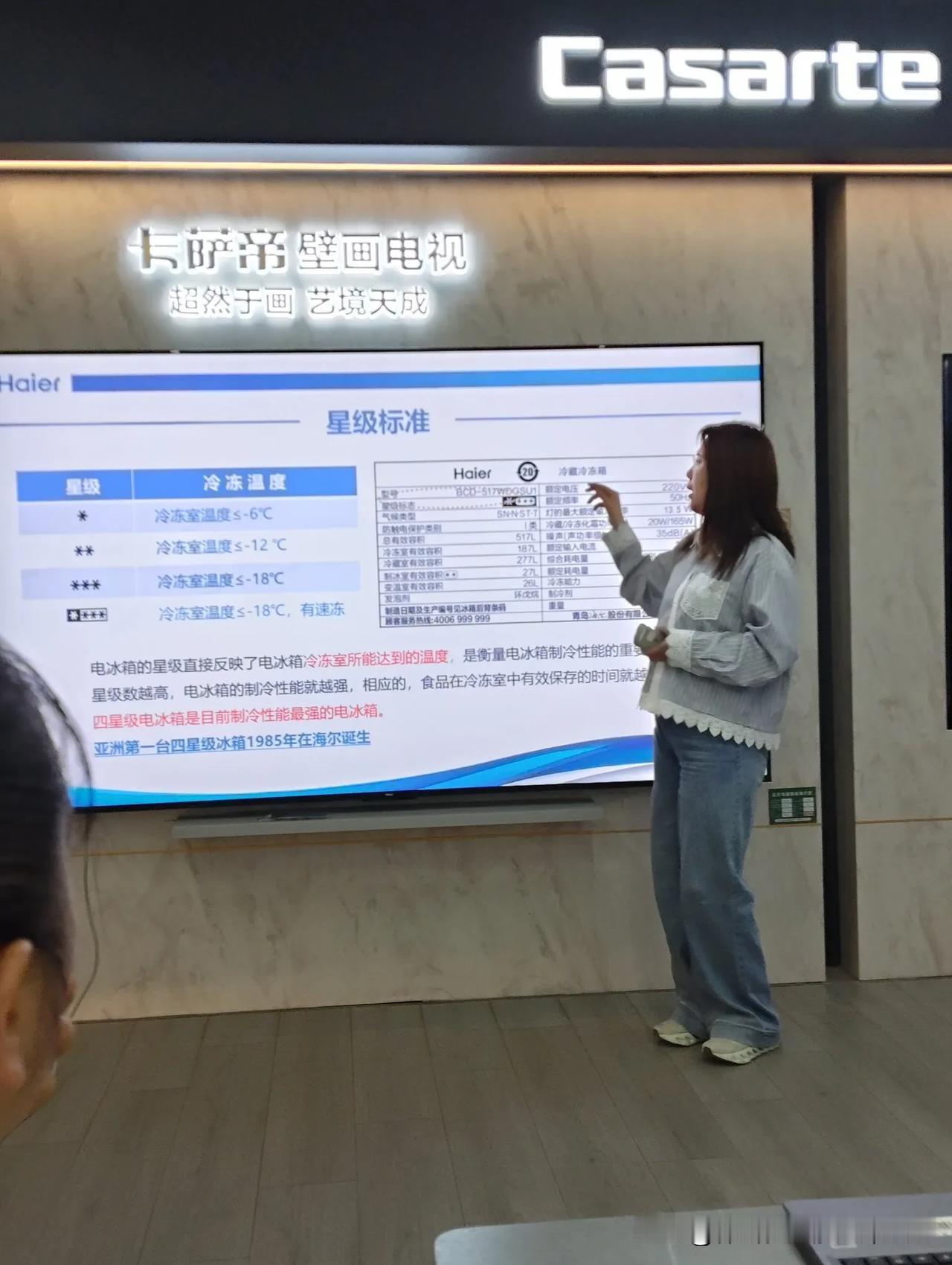 长治万博那边达洋电器的海尔厅服务态度太好了，尤其是那个小伙子必须表扬一下。实在人