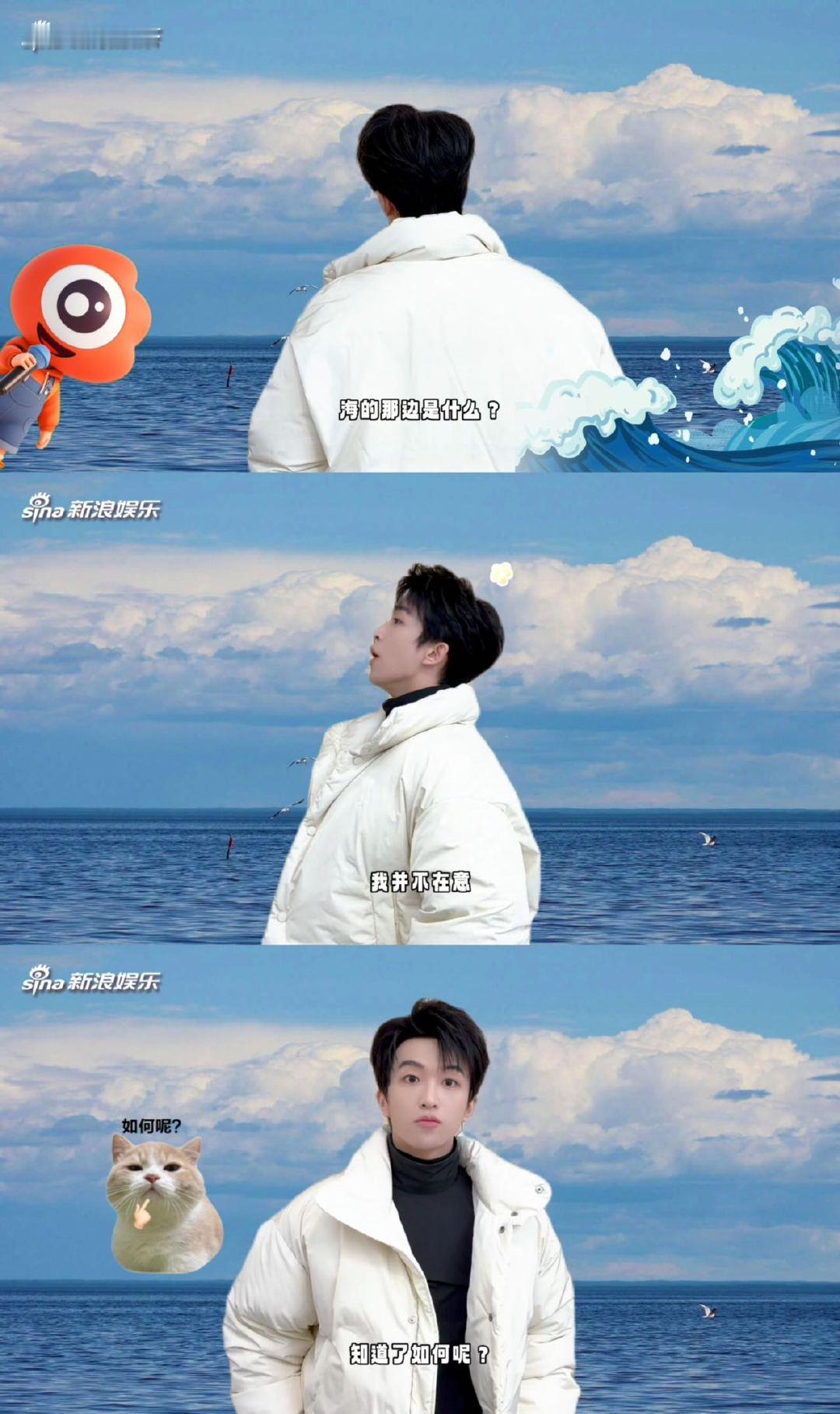 我就像黄子弘凡这样等跨年黄子弘凡海的那边是什么 好想拥有同款松弛感！面对阿乐“海