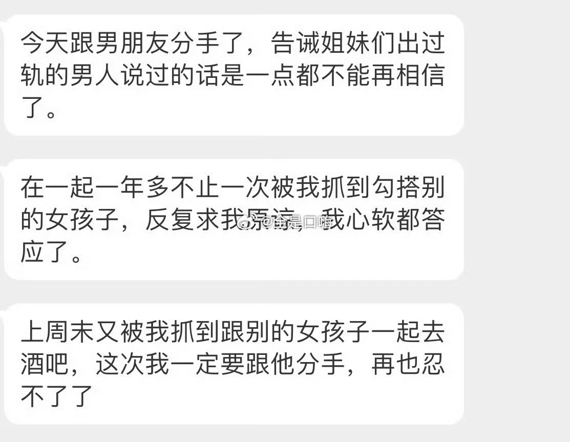 有第一次就有第二次…… ​ ​​​