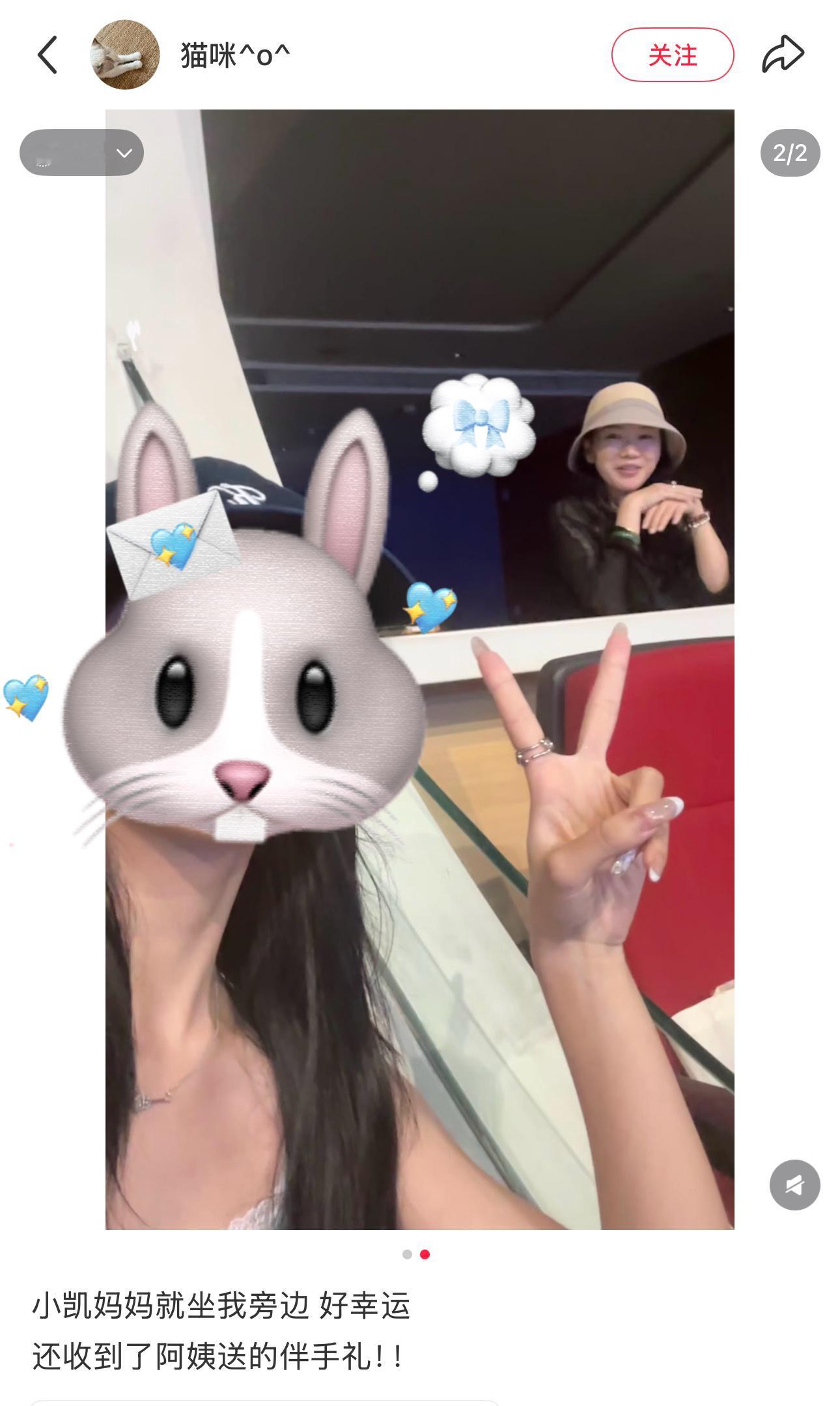 王俊凯妈妈现身广州演唱会谁懂啊🥹王俊凯广州演唱会 妈妈也到现场来看了！台上是闪