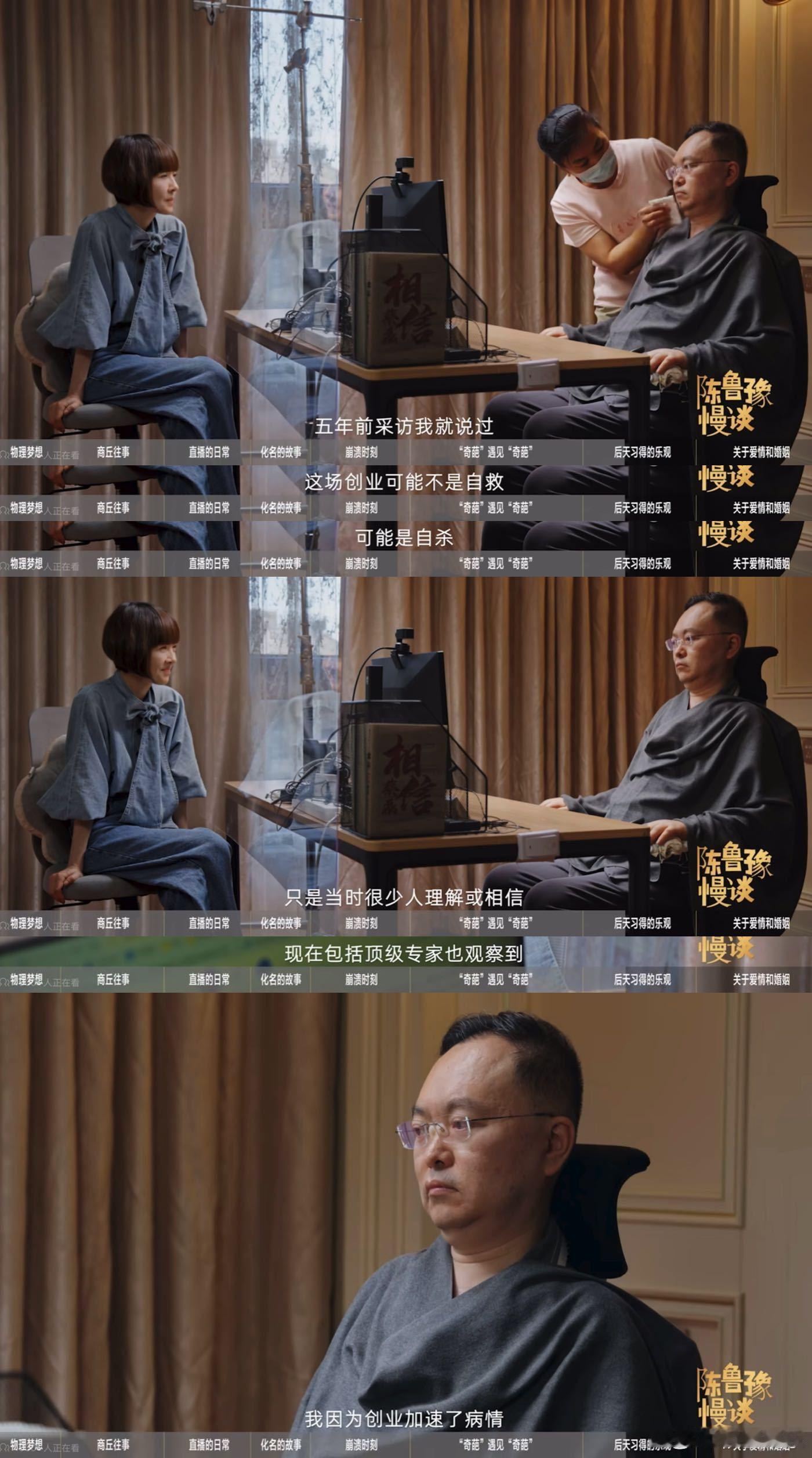 蔡磊回应倾家荡产救自己被称自私蔡磊以凡人之躯扛起罕见病大旗，救无数患者于绝望，却