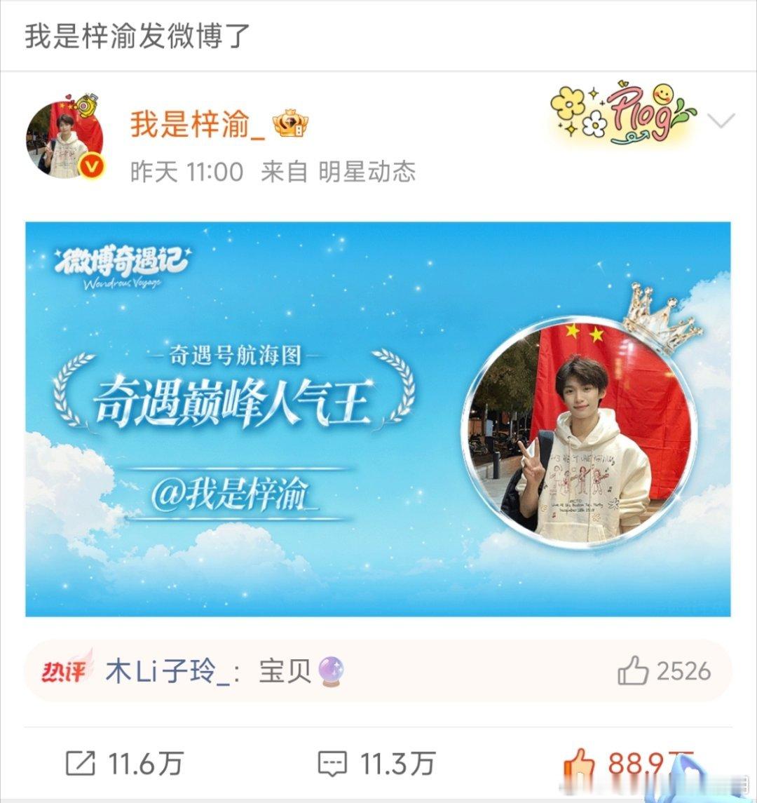 玲姐你看我发现了啥！！！！！快来快来！！ 