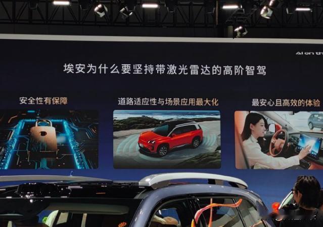 这种“坚持”的代价只有几千块钱。

“更安全的高阶智驾”作为一个卖点，相对其他挖