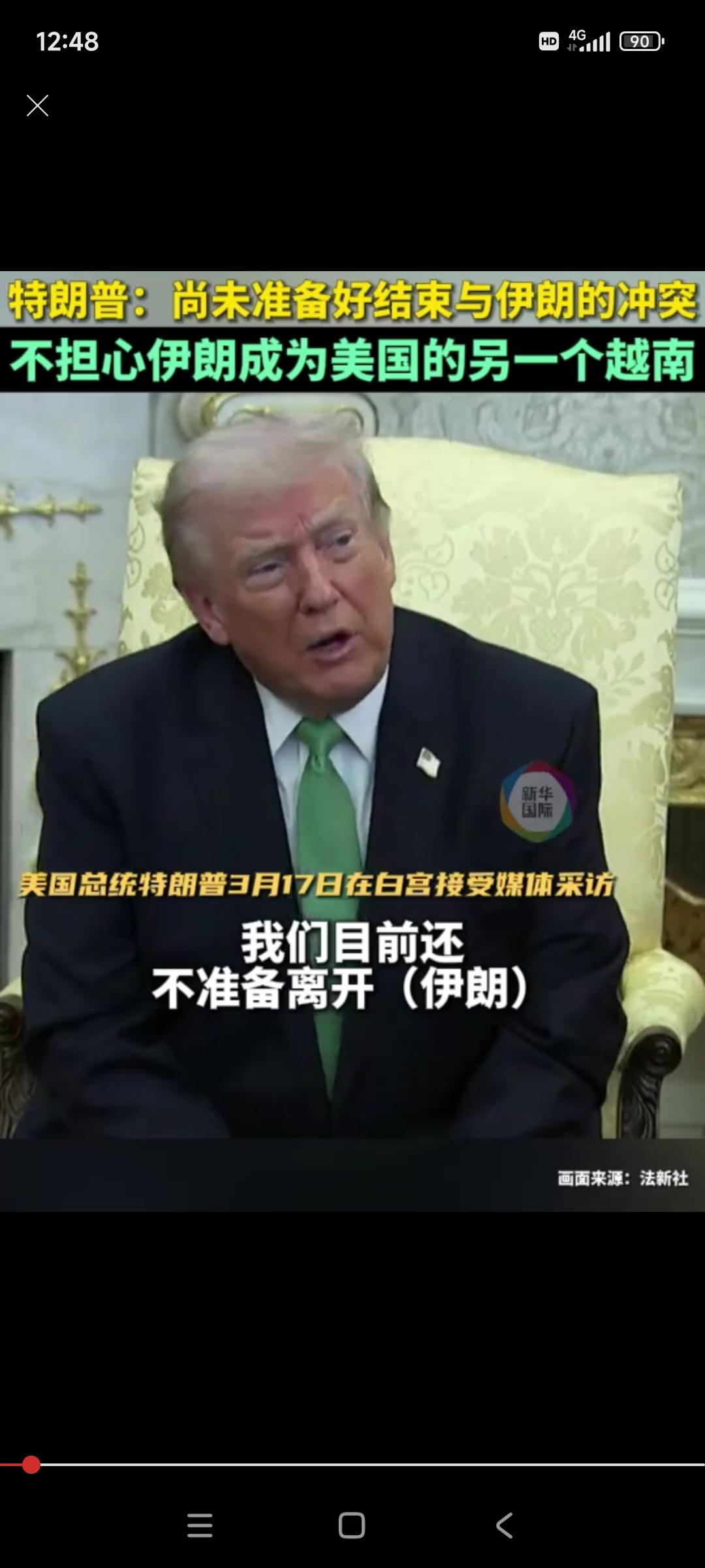 休息片刻时间，看到国内油价23号凌晨起，92号汽油涨幅到9元左右消息。立刻想到特