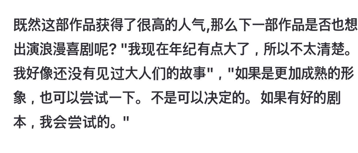 李浚赫你别总说你年纪大[doge]四十岁正是闯的年纪[偷笑] 