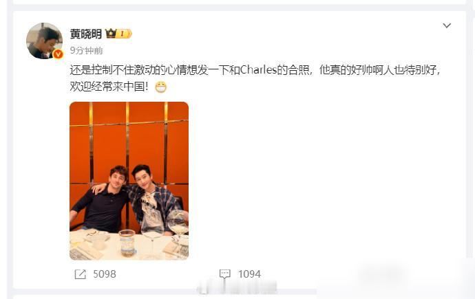 3400万美金年薪的F1顶流，被黄晓明搂着肩膀合影。
不是粉丝见面会。是法拉利